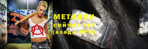 мяу мяу кристалл Богородск